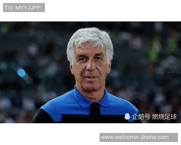 加斯佩里尼称弗格森仍有提升潜力重返贝加莫令人期待